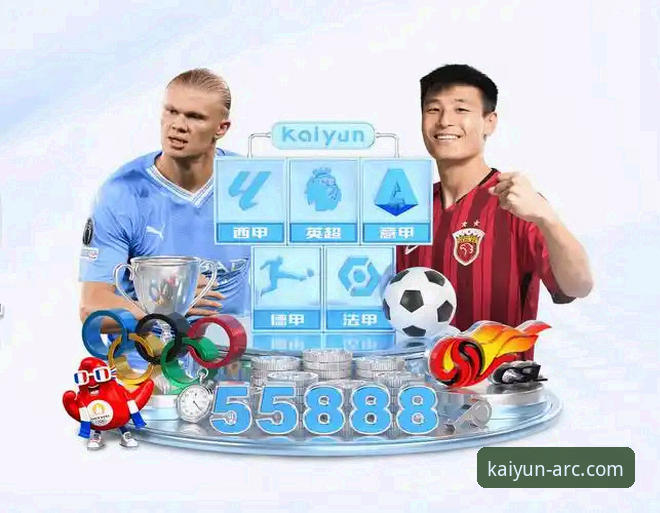 KAIYUN体育入口 KaiyunApp官网使用指南:3个关键步骤让你轻松玩转KAIYUN体育入口