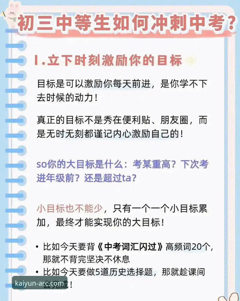 KAIYUN体育入口 KaiyunApp官网与普通体育平台的区别:2024年用户该如何选择?