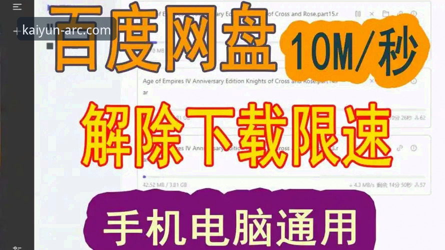 kaiyun官方网站 3步搞定kaiyun官方网站正版下载与安装 - 避开盗版陷阱的实战指南