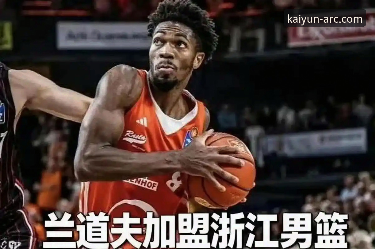 KAIYUN2024版 CBA季后赛G2逆袭全记录:兰道夫加时赛统治力解读教程