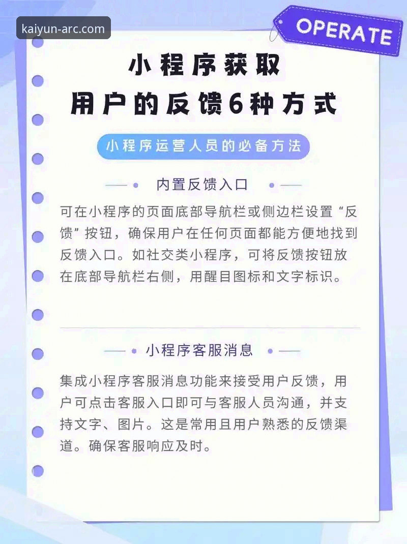 kaiyun安全下载 揭秘kaiyun安全下载的真相:从用户反馈到实战验证的全流程指南