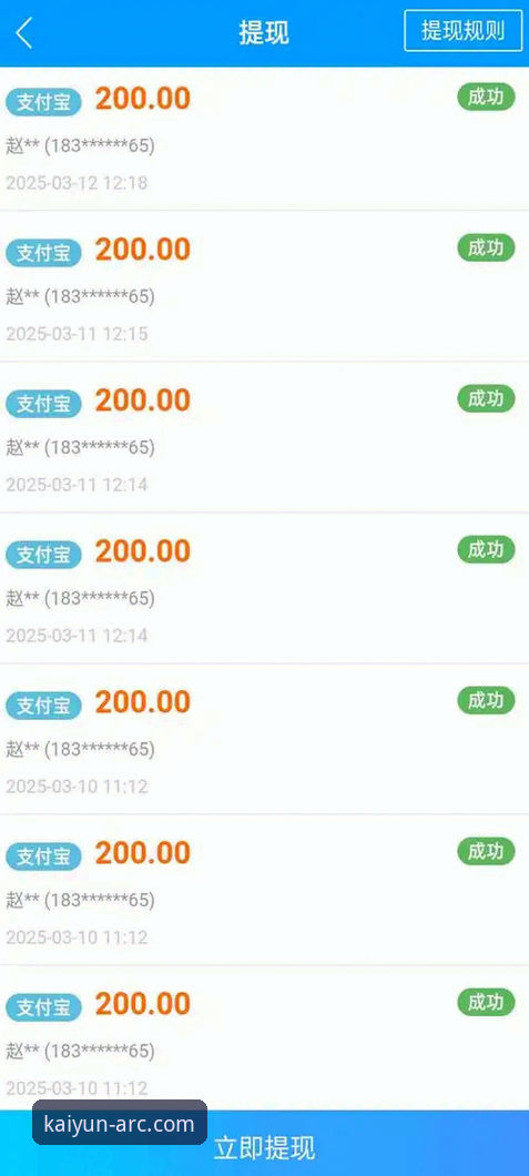 kaiyun登录 KaiyunApp官网 vs 其他平台:新手选择“kaiyun登录”的全面对比与操作指南